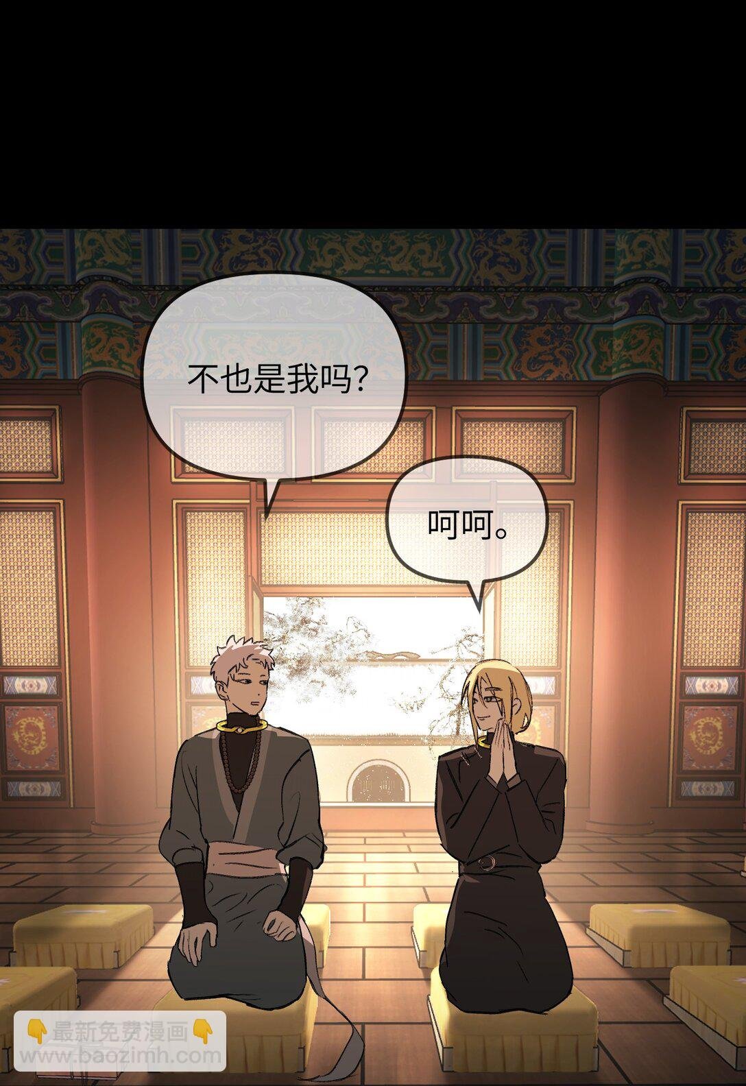 29 自我意志
