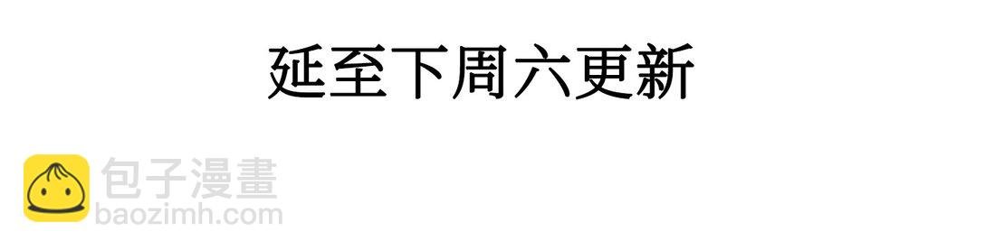 30.5- 30话延至10.12更新TAT