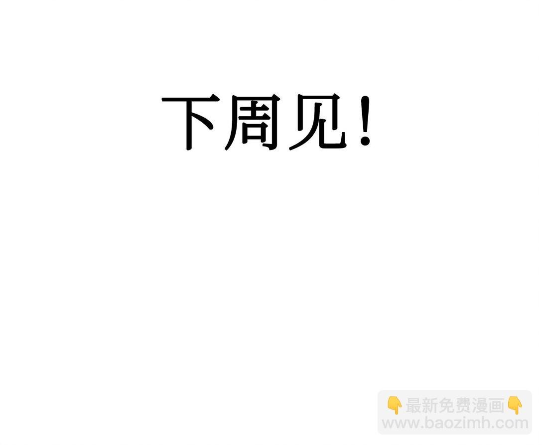 30.5- 30话延至10.12更新TAT