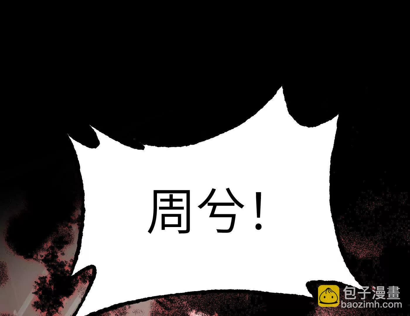百分之十（上）