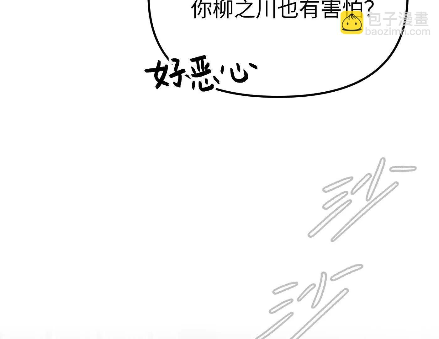 百分之十（下）