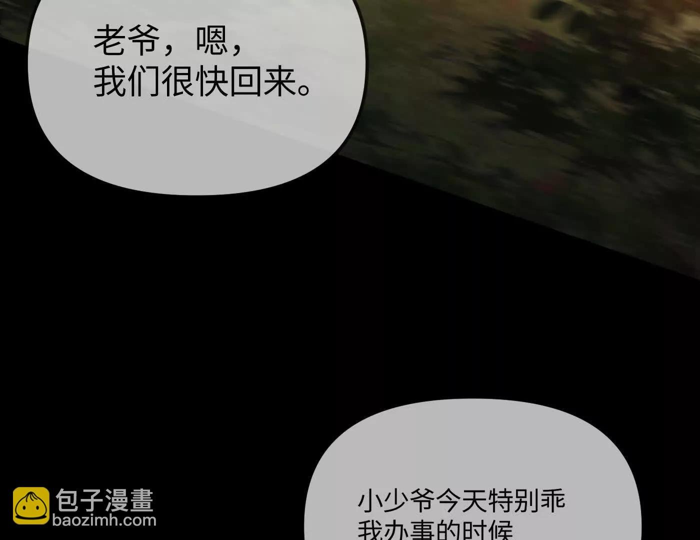百分之十（下）