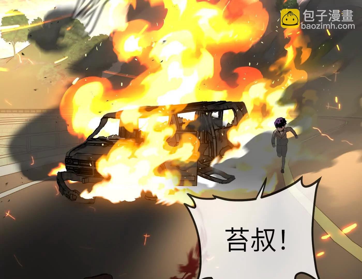 百分之十（下）