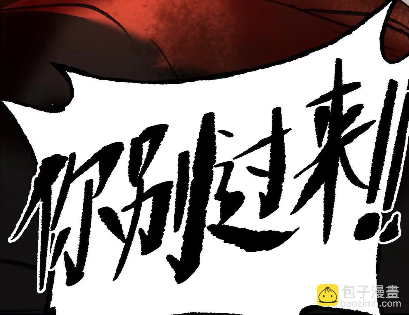 百分之十（下）
