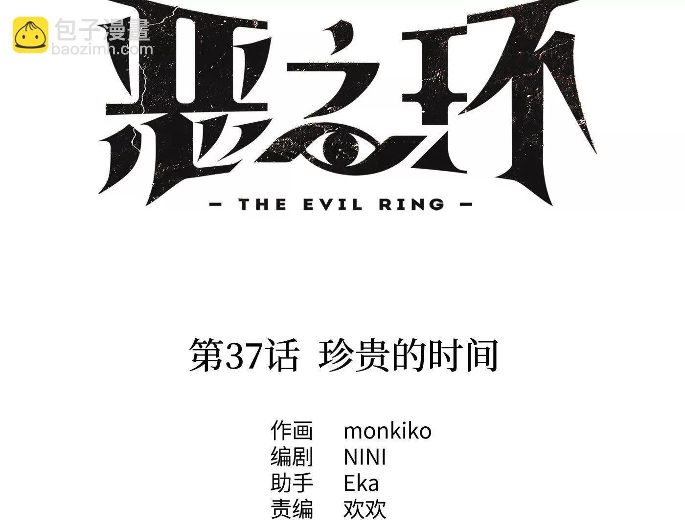 珍贵的时间