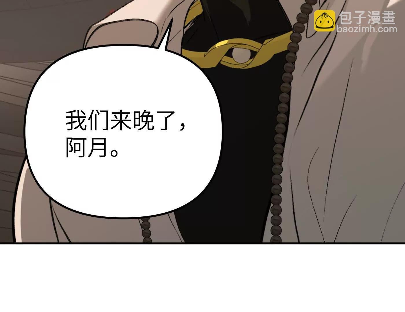 黑环的觉悟 正