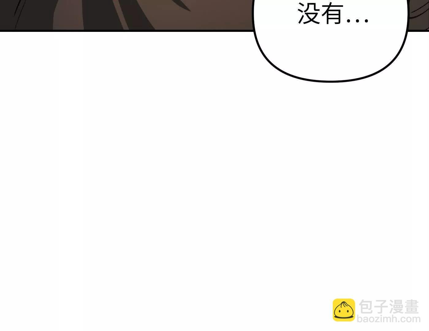 黑环的觉悟 正