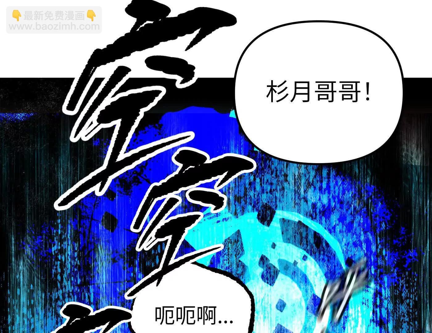黑环的觉悟 正