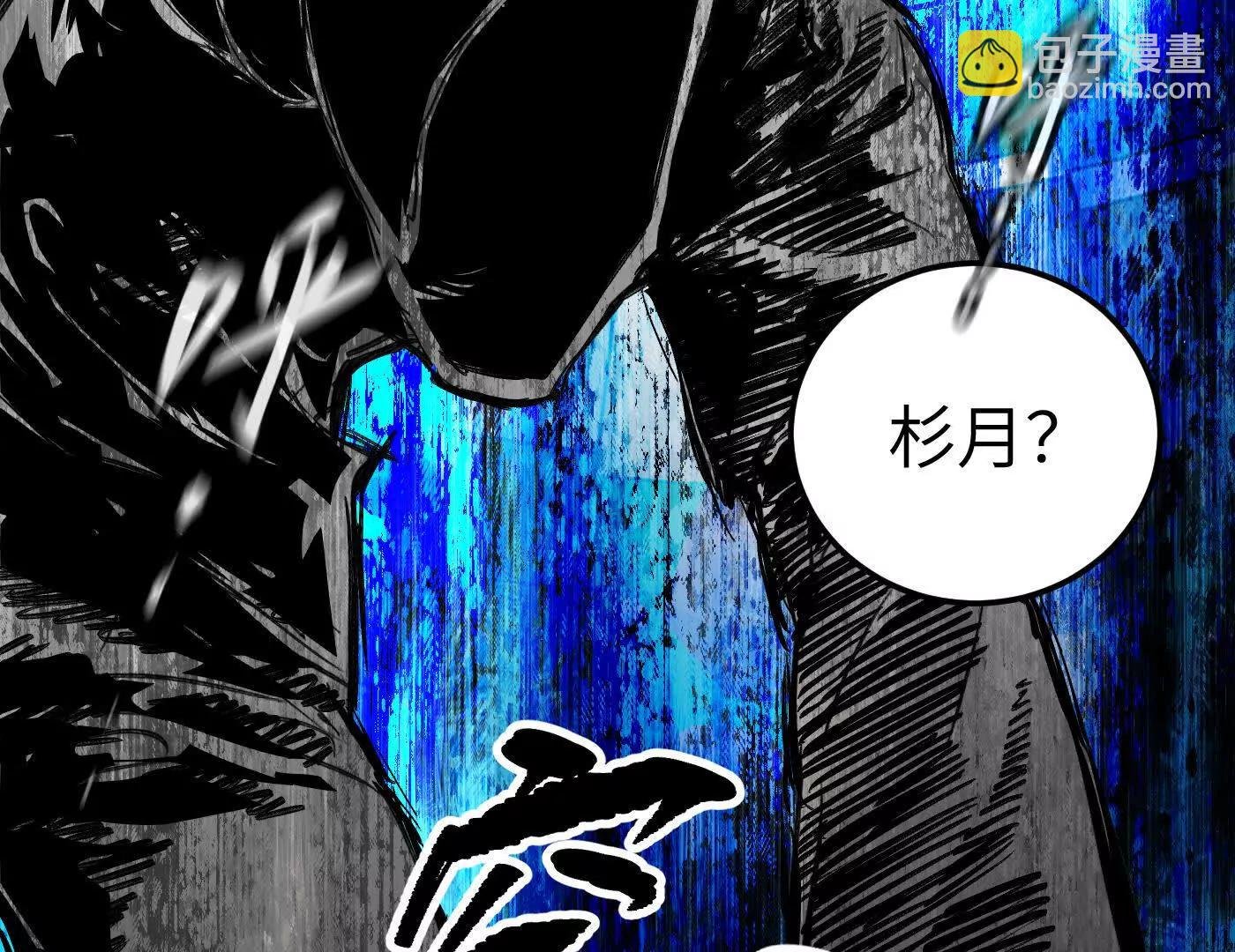 黑环的觉悟 正