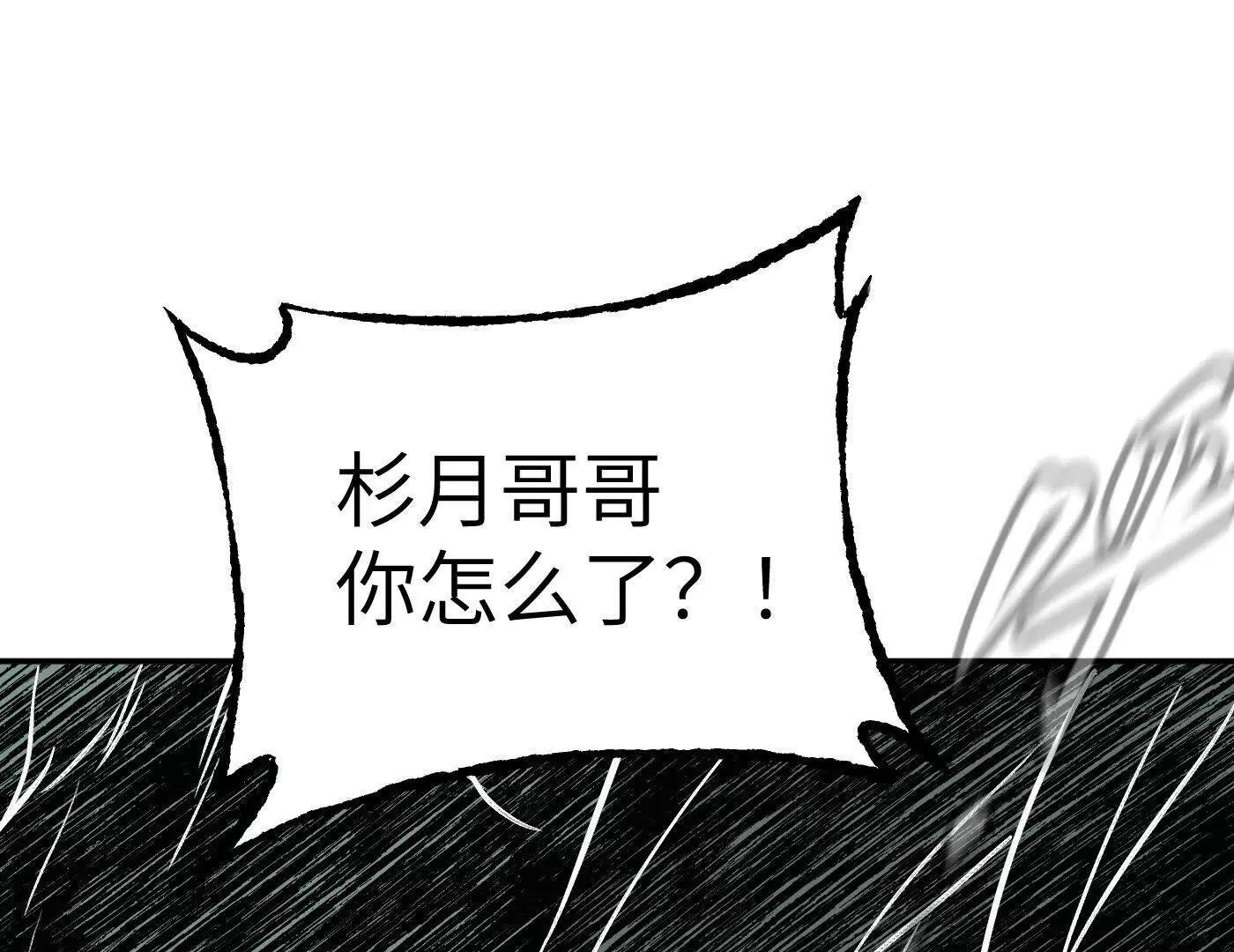 黑环的觉悟 正