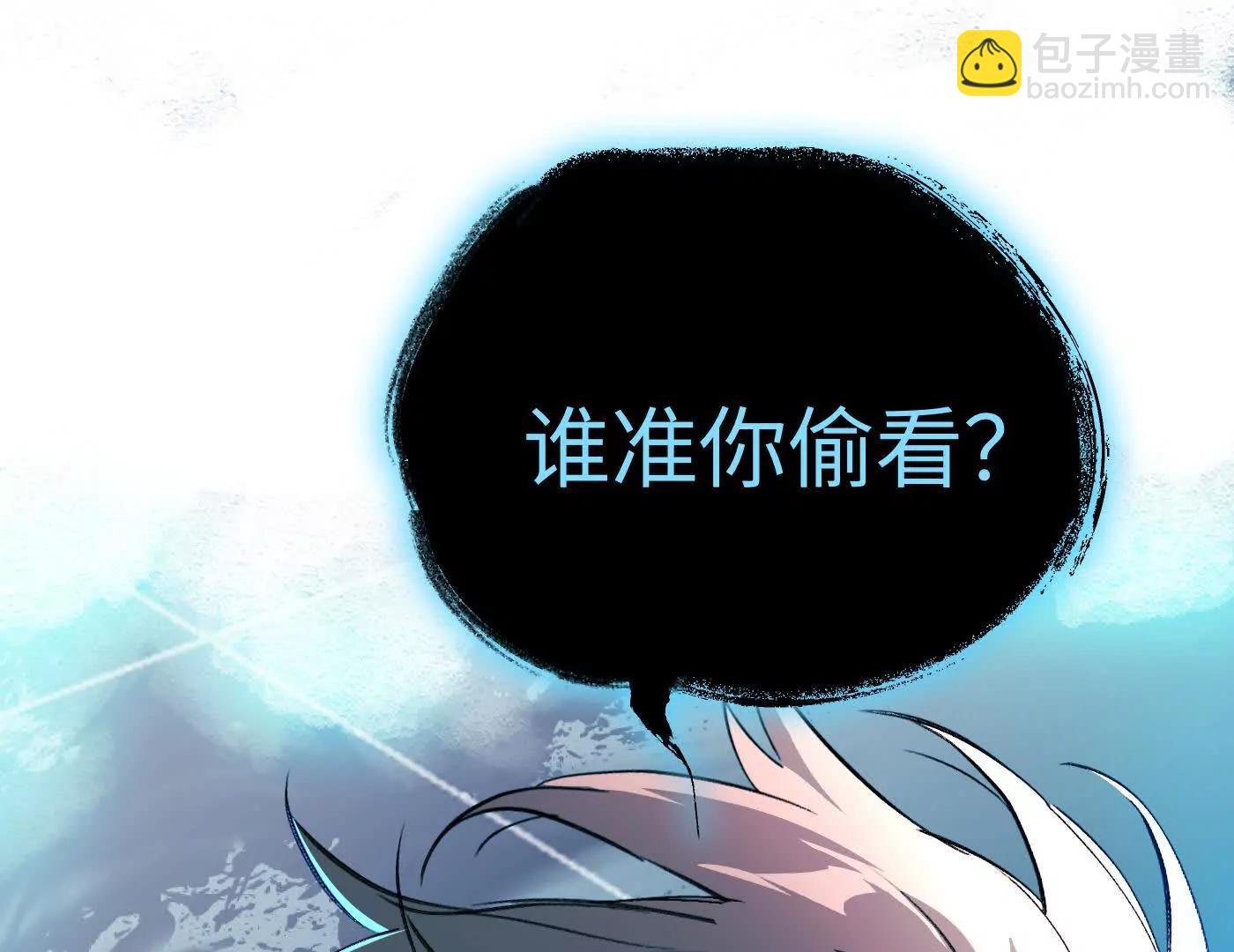 黑环的觉悟 正