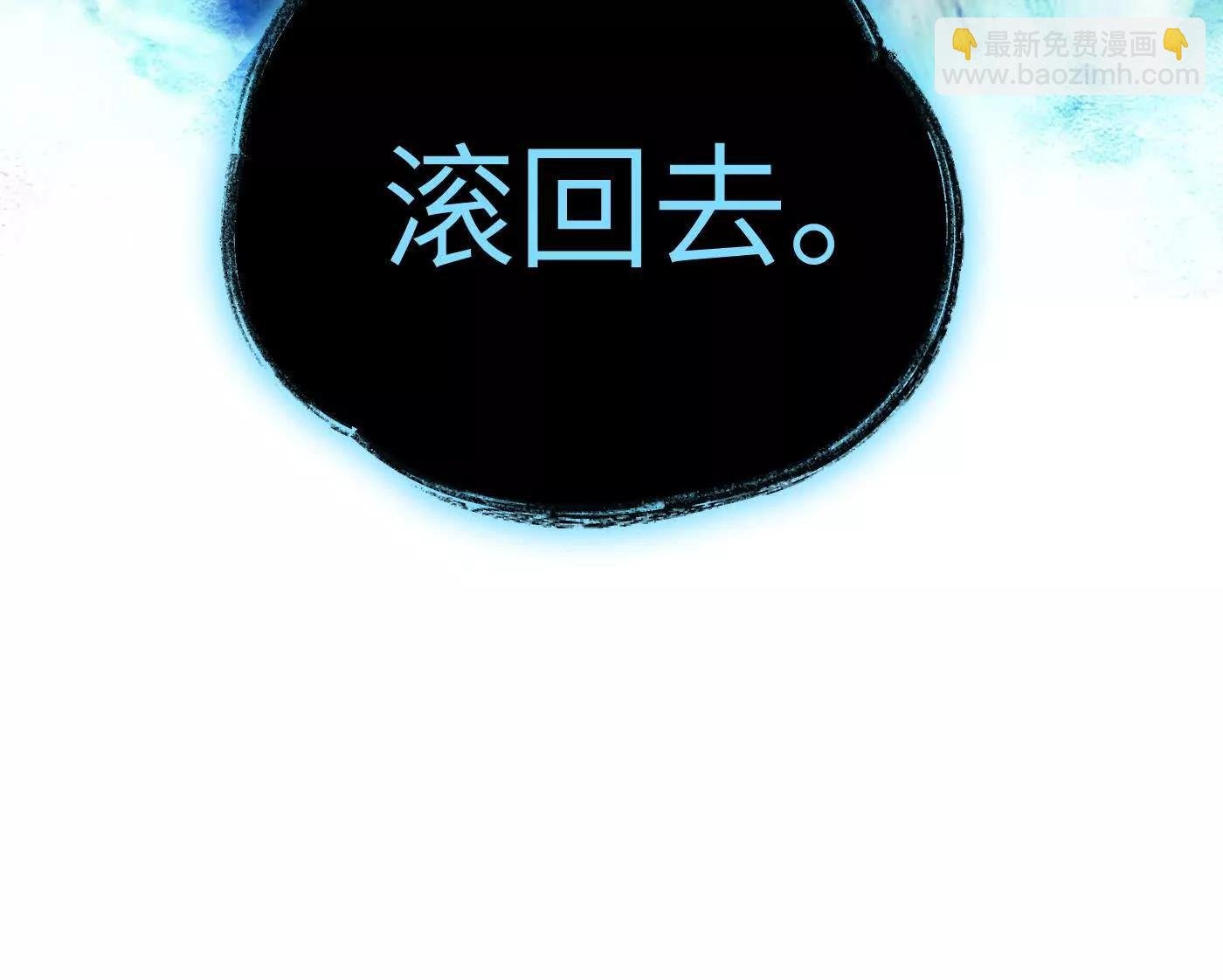 黑环的觉悟 正