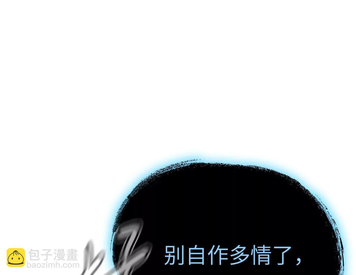 黑环的觉悟 正