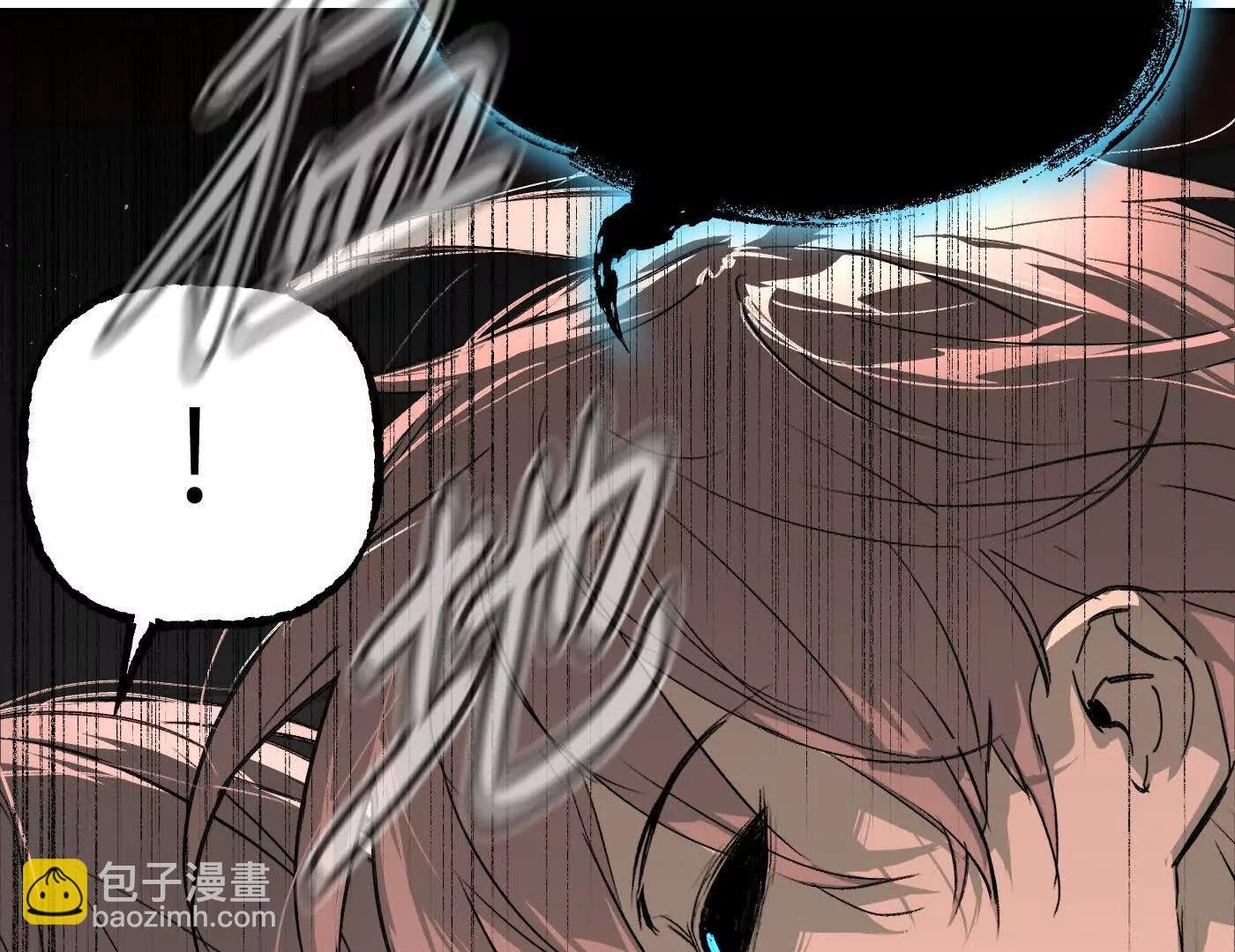 黑环的觉悟 正