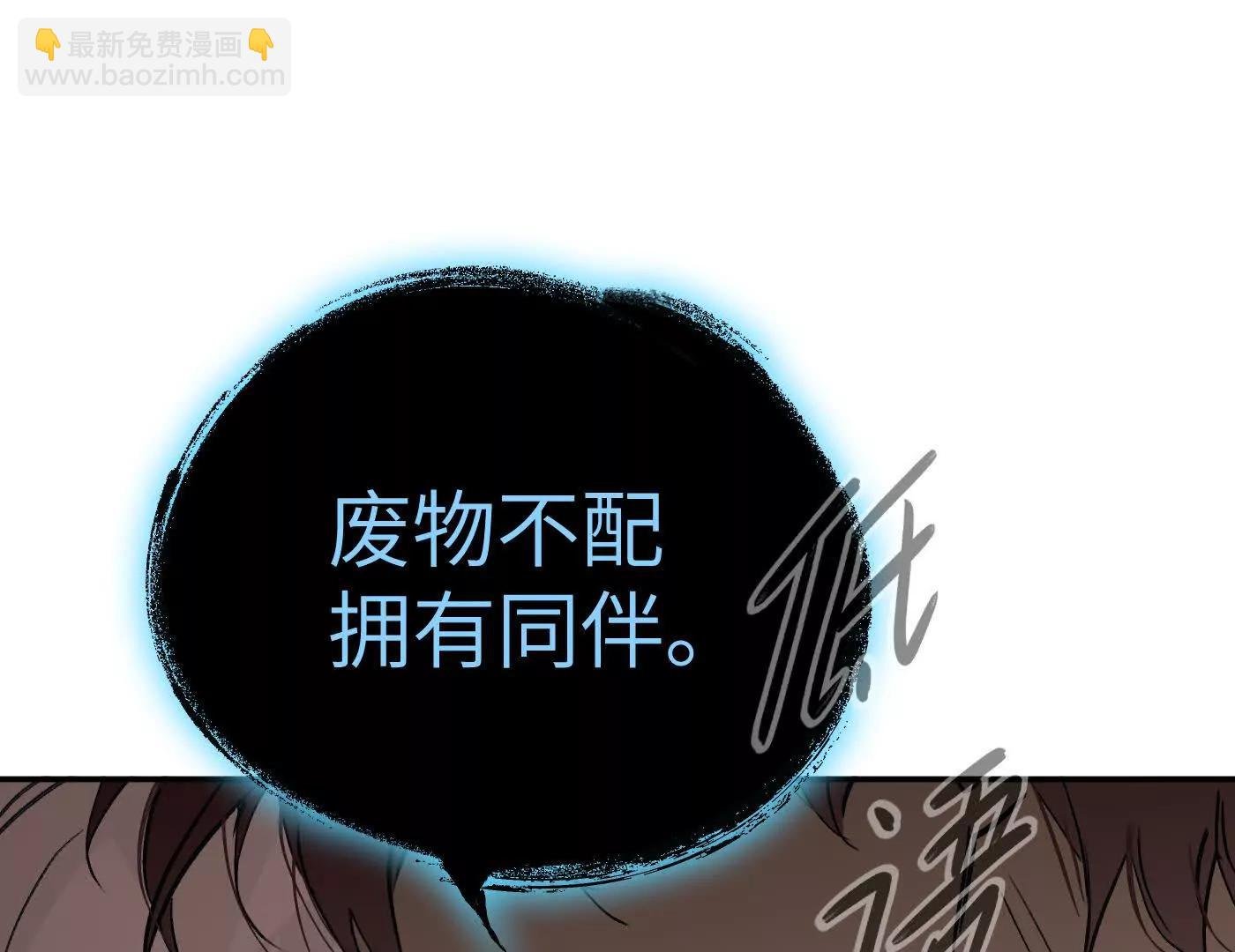黑环的觉悟 正