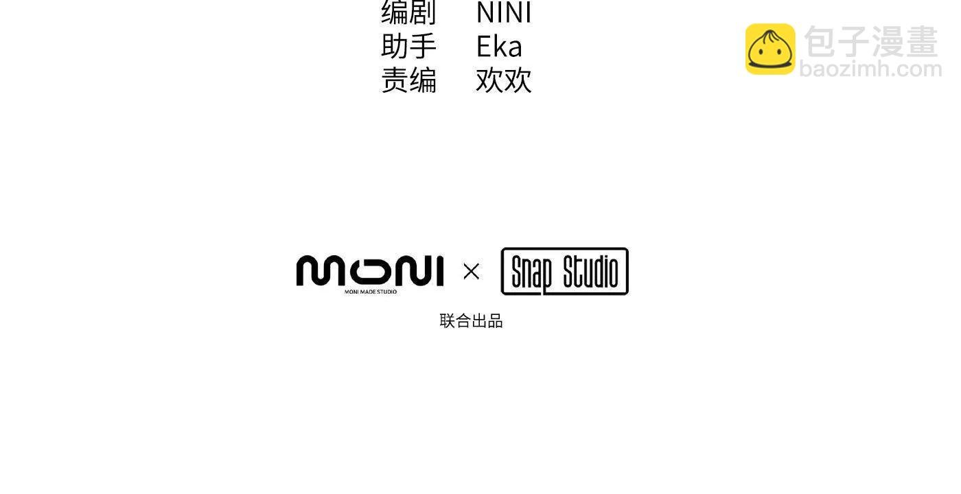黑环的觉悟 正