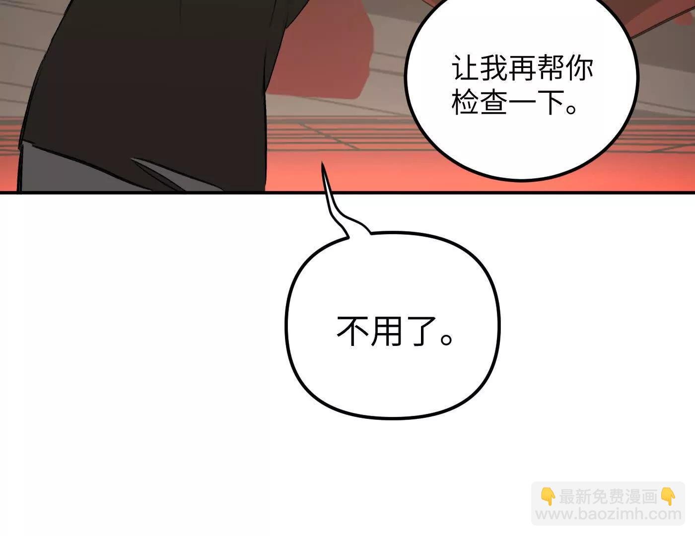 黑环的觉悟 正