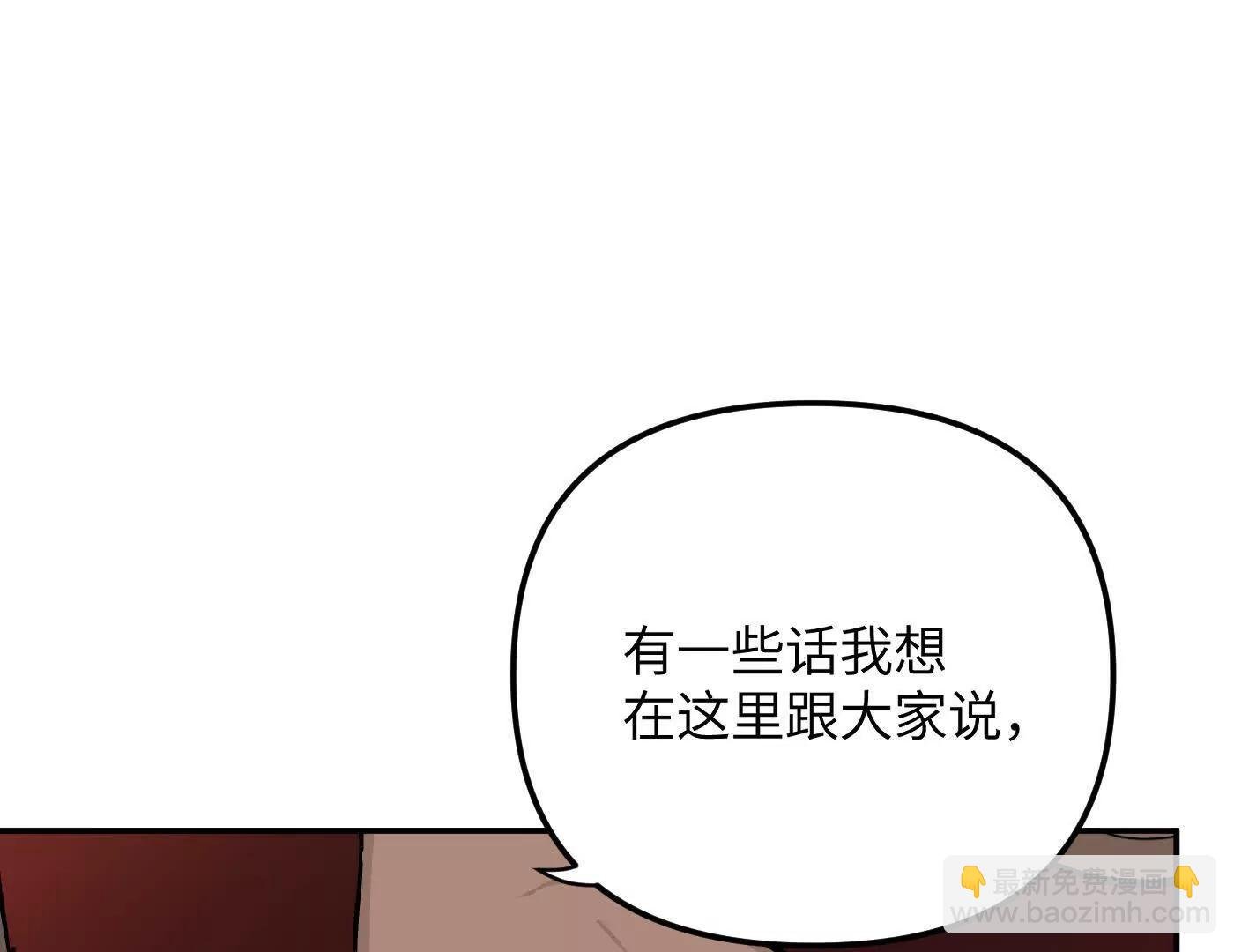 黑环的觉悟 正