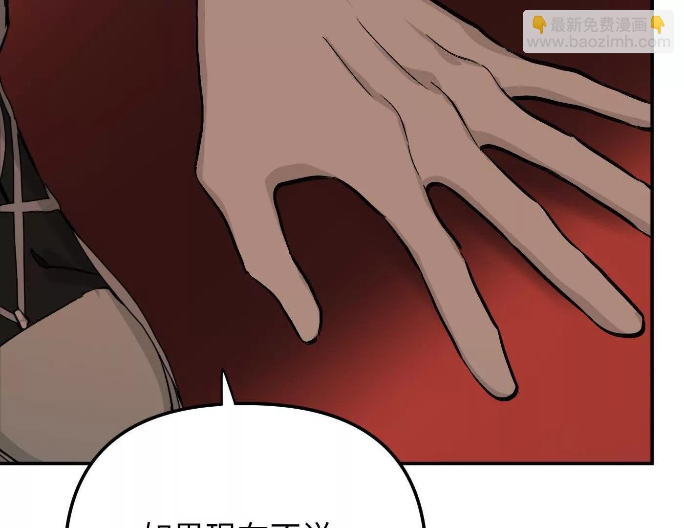 黑环的觉悟 正