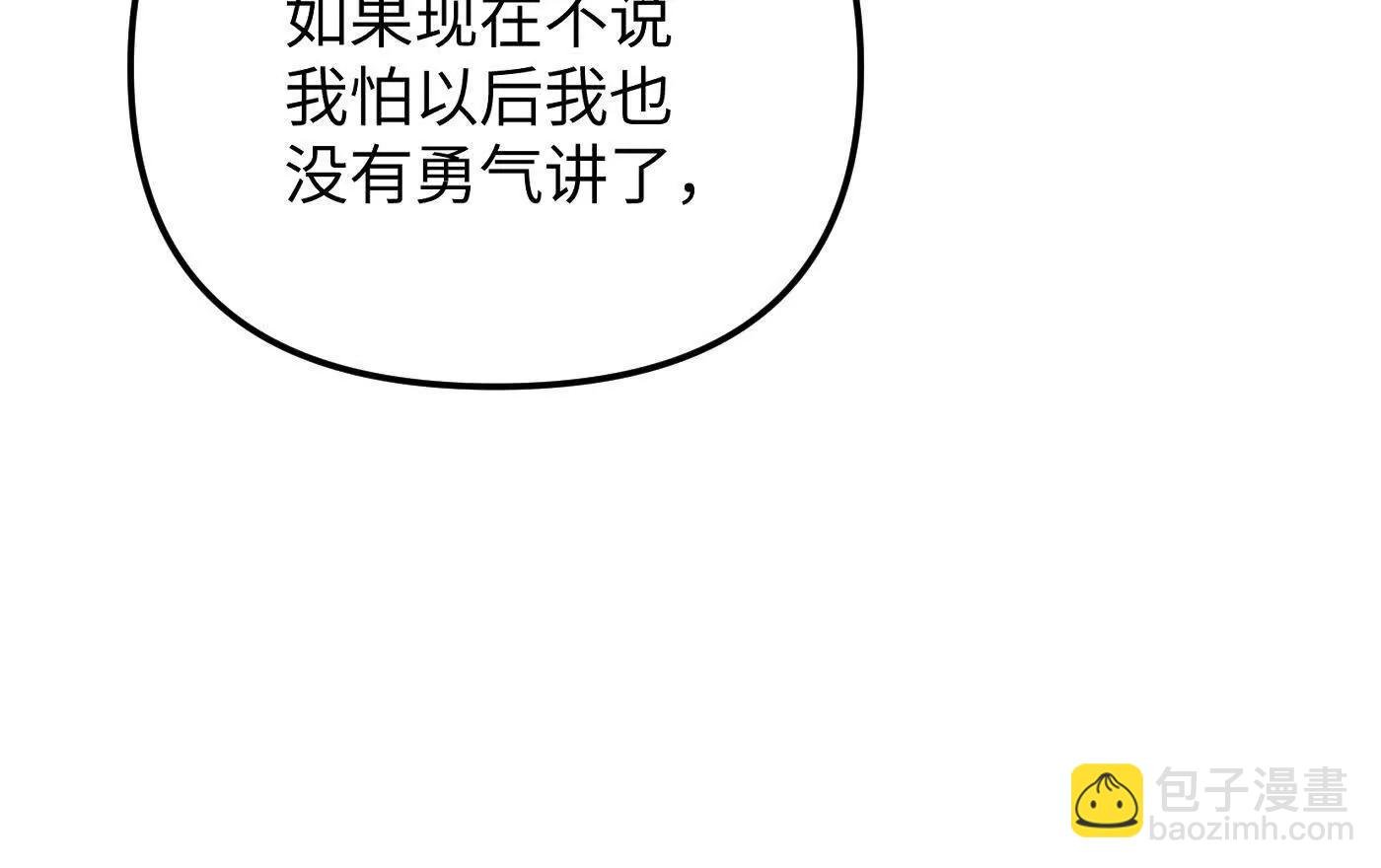 黑环的觉悟 正