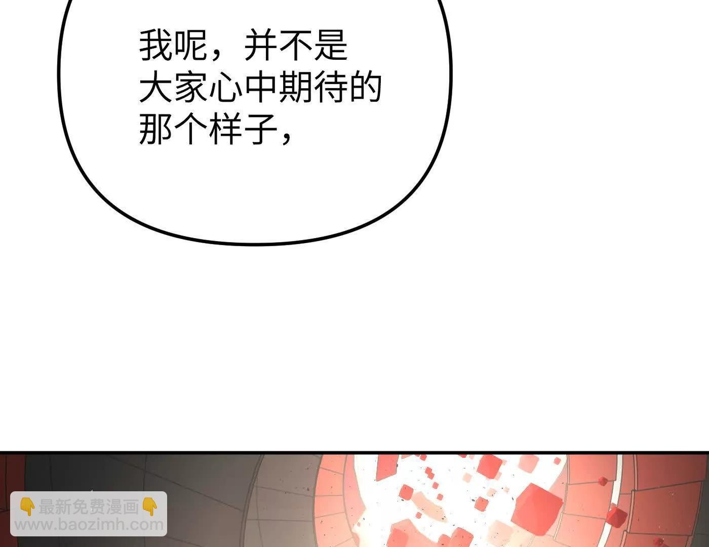黑环的觉悟 正