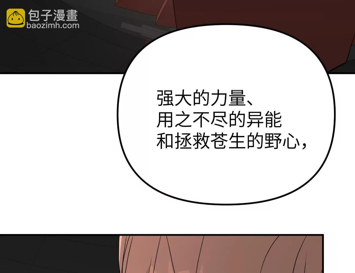 黑环的觉悟 正
