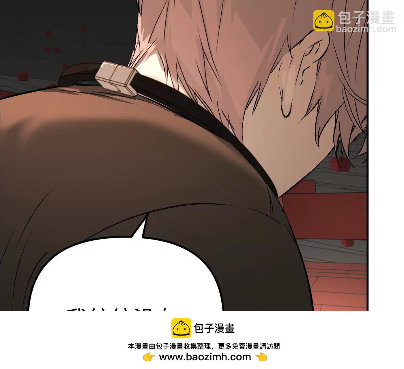 黑环的觉悟 正