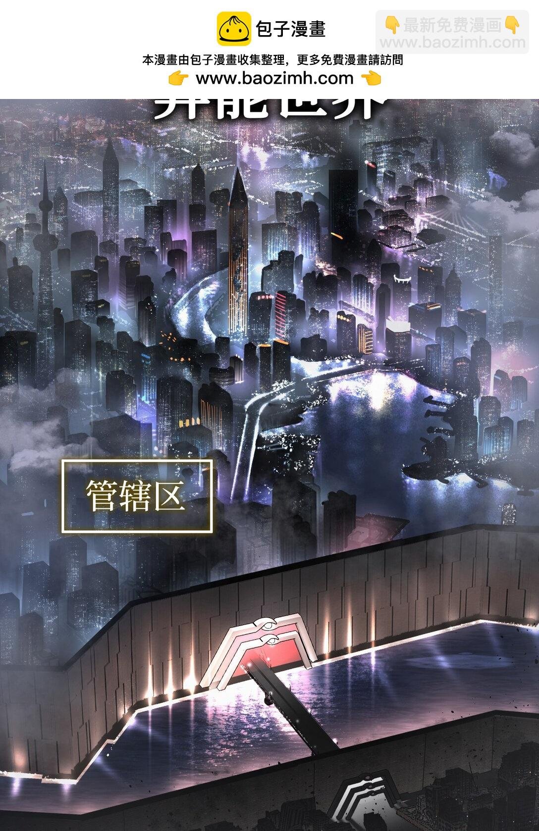 02 弱小之罪