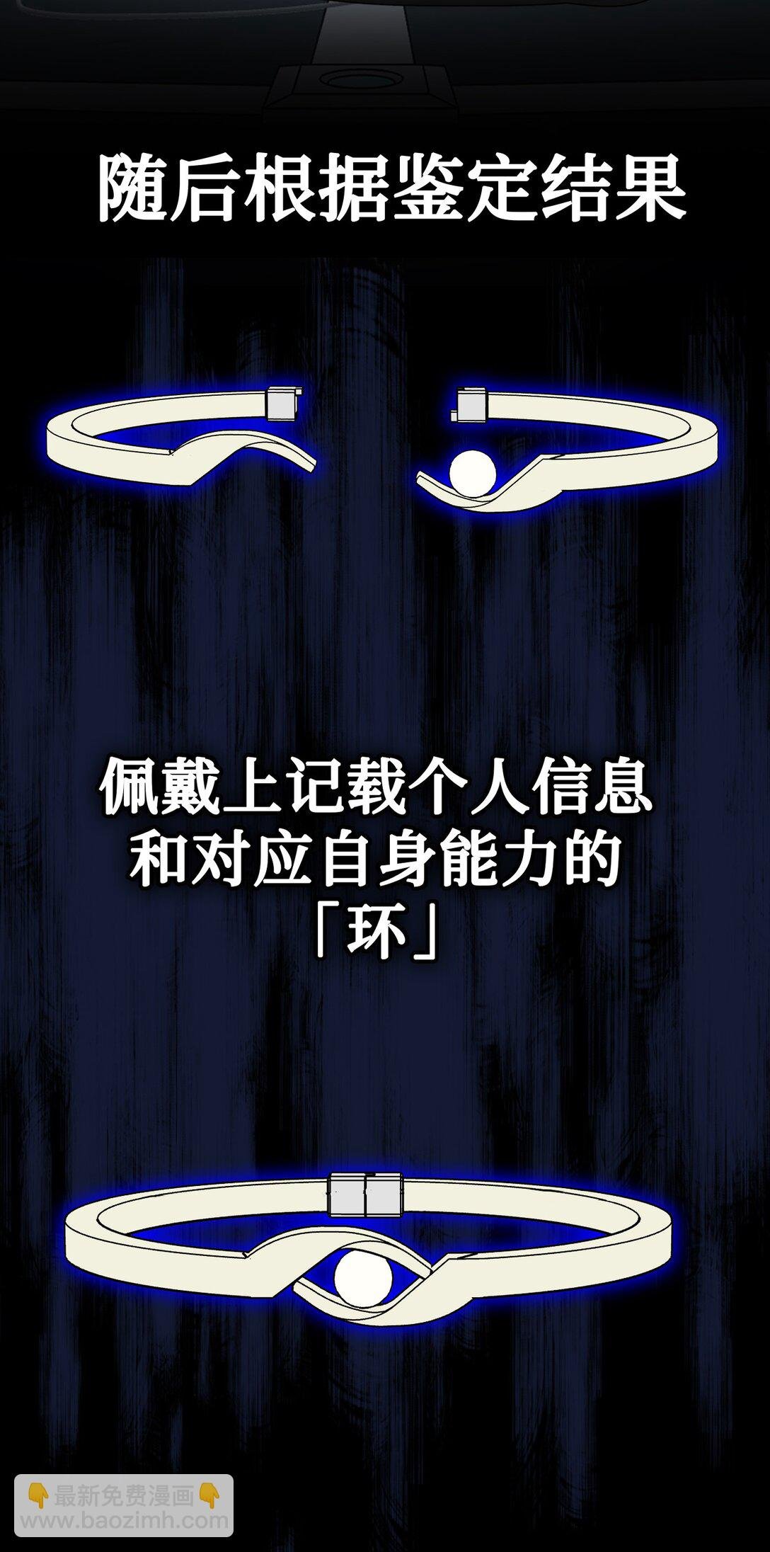 02 弱小之罪