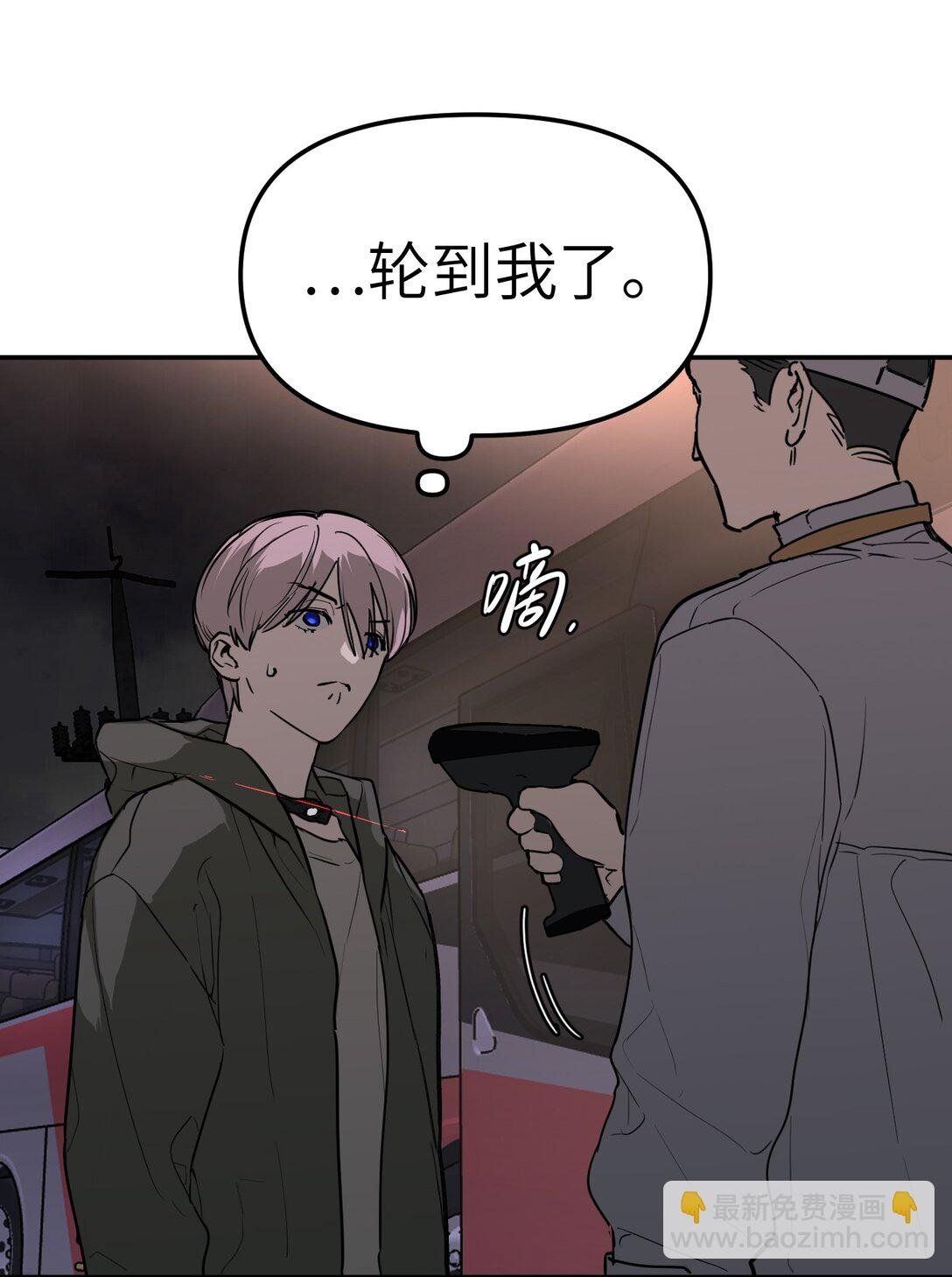 02 弱小之罪