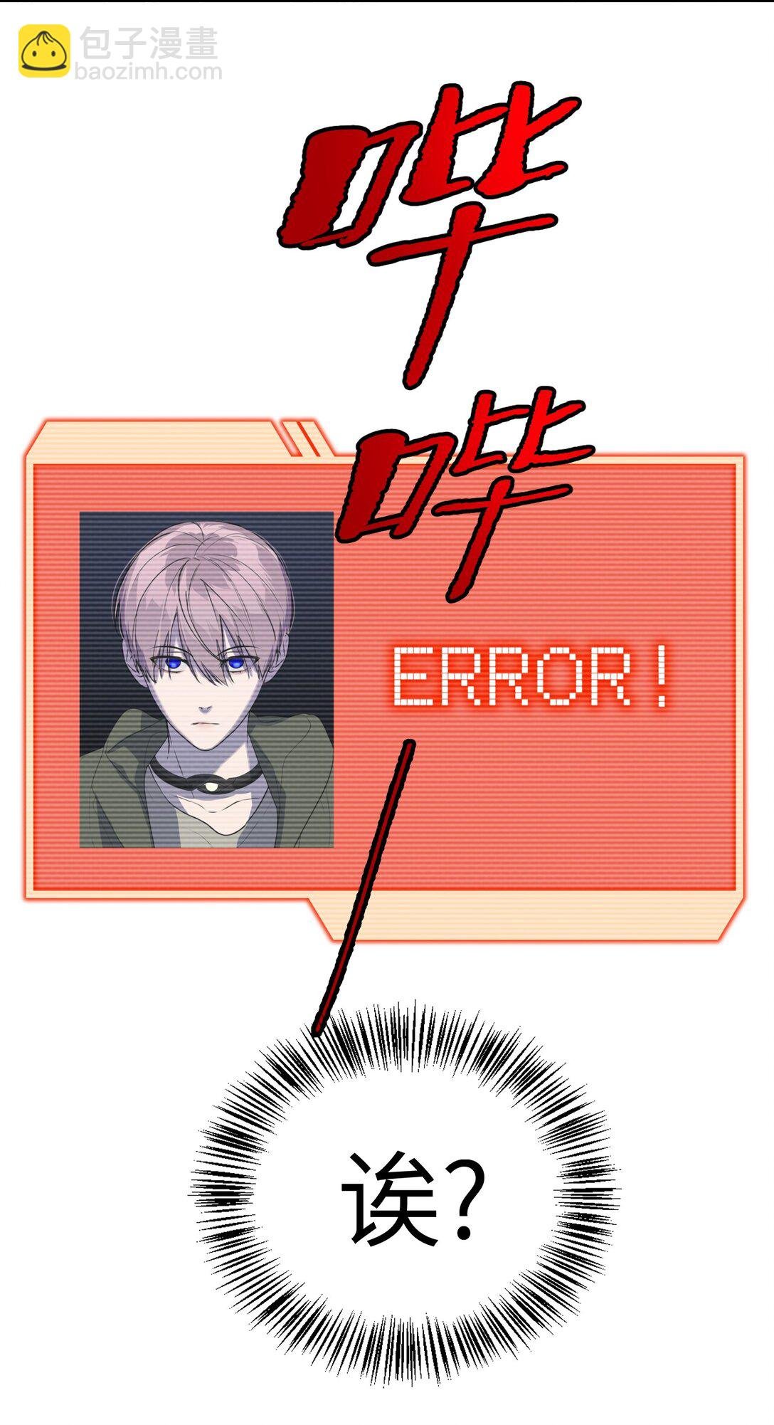 02 弱小之罪