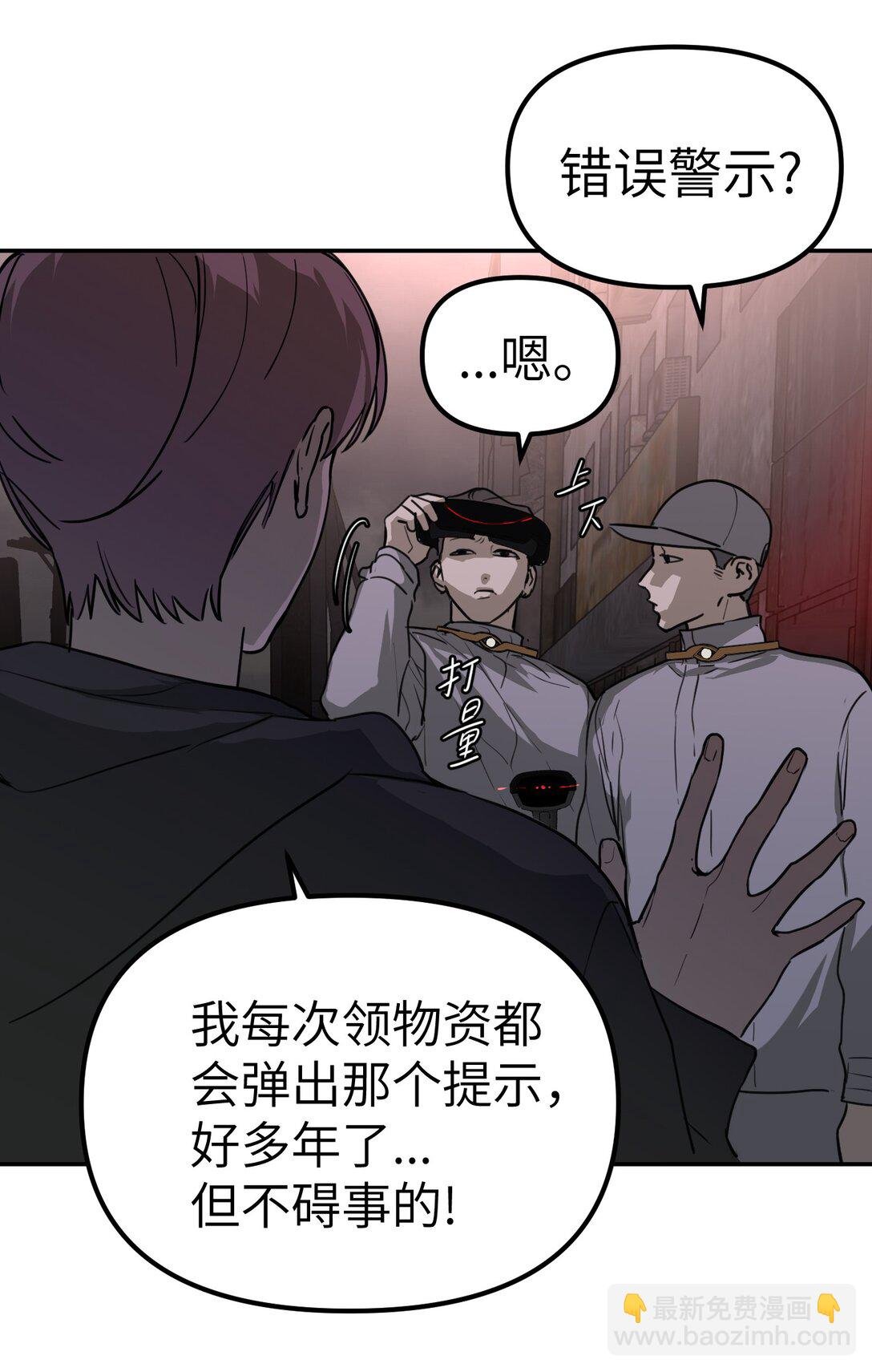 02 弱小之罪