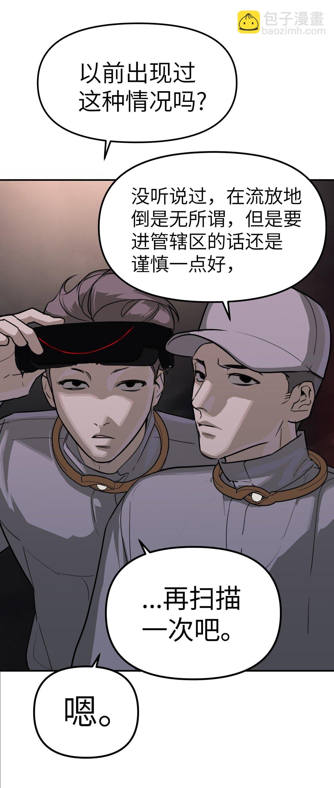 02 弱小之罪
