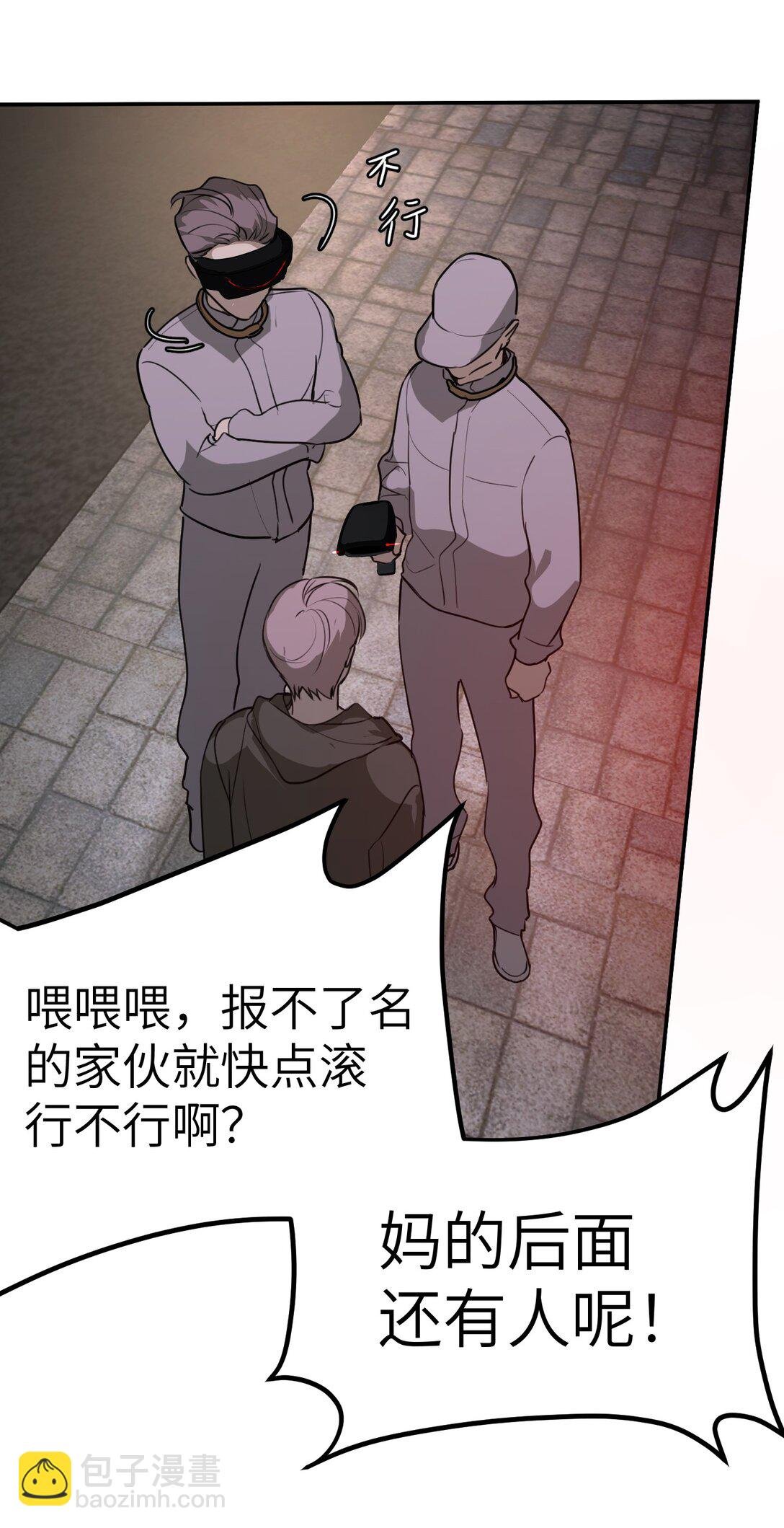 02 弱小之罪