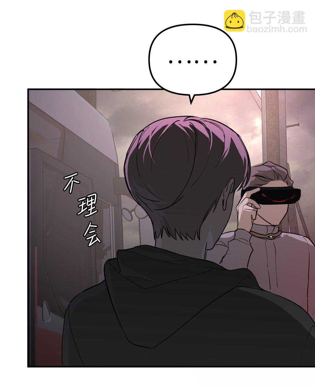 02 弱小之罪