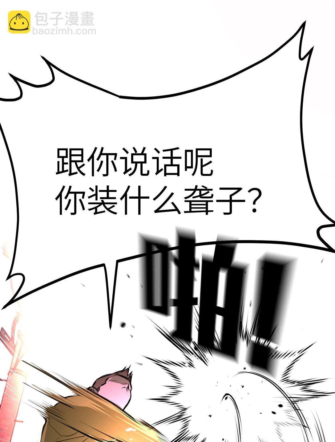 02 弱小之罪