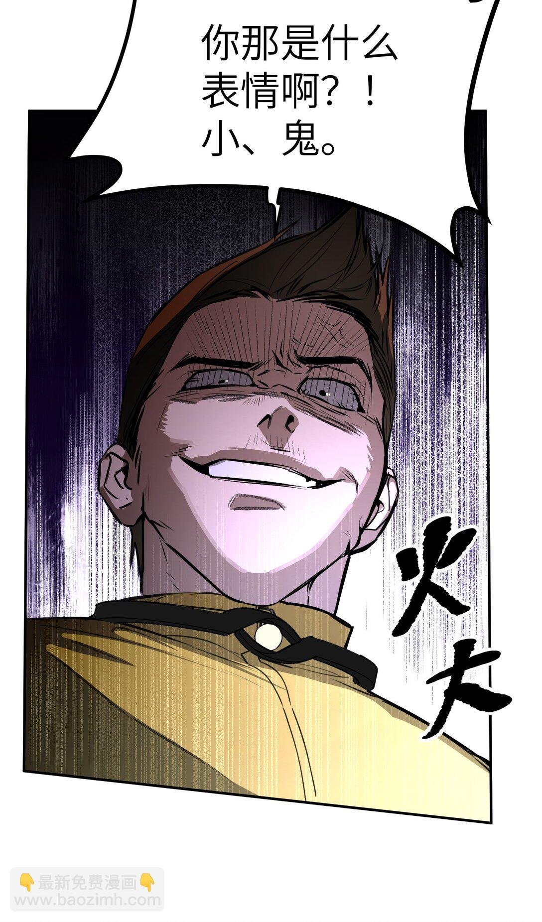 02 弱小之罪