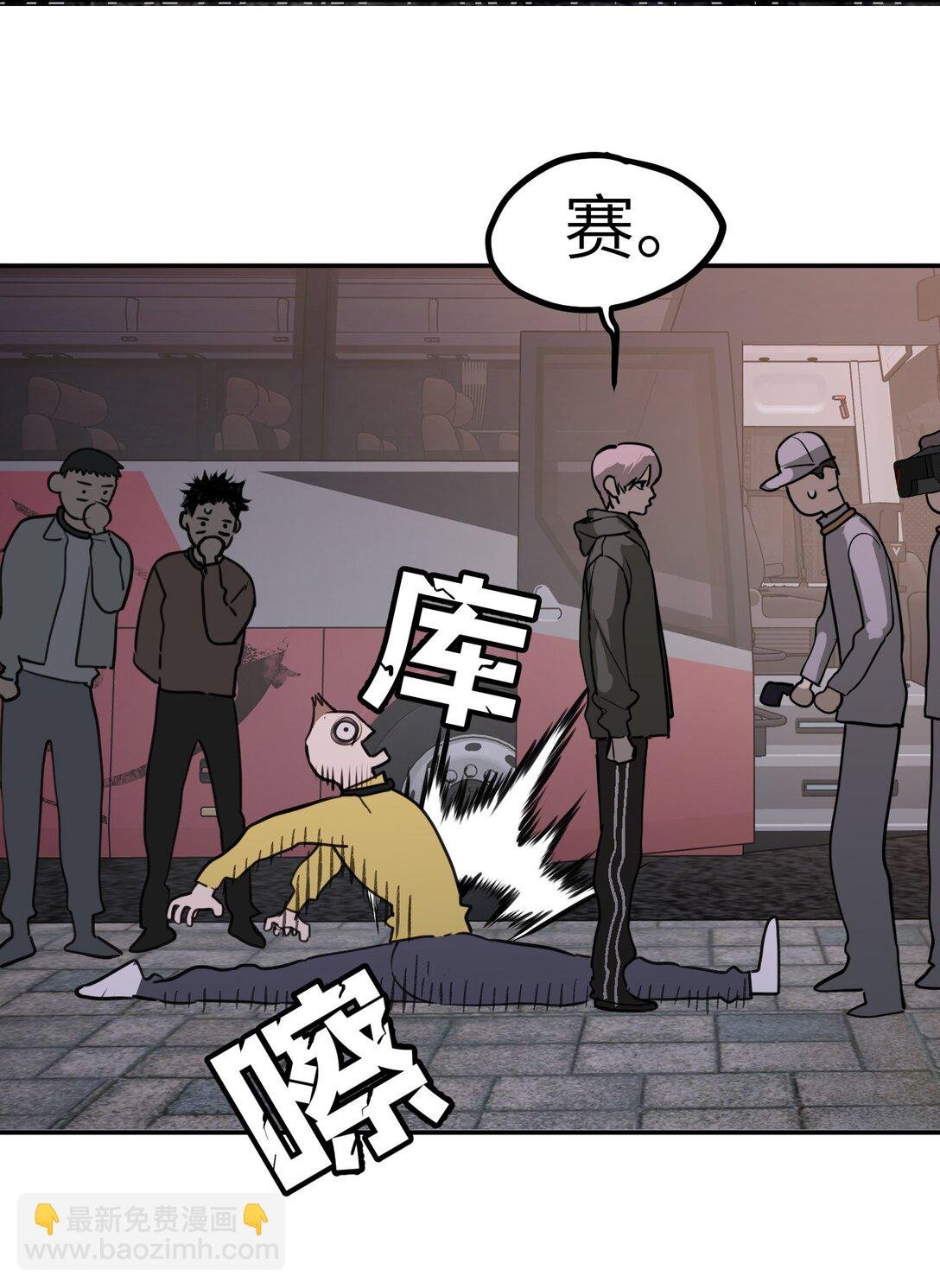 02 弱小之罪