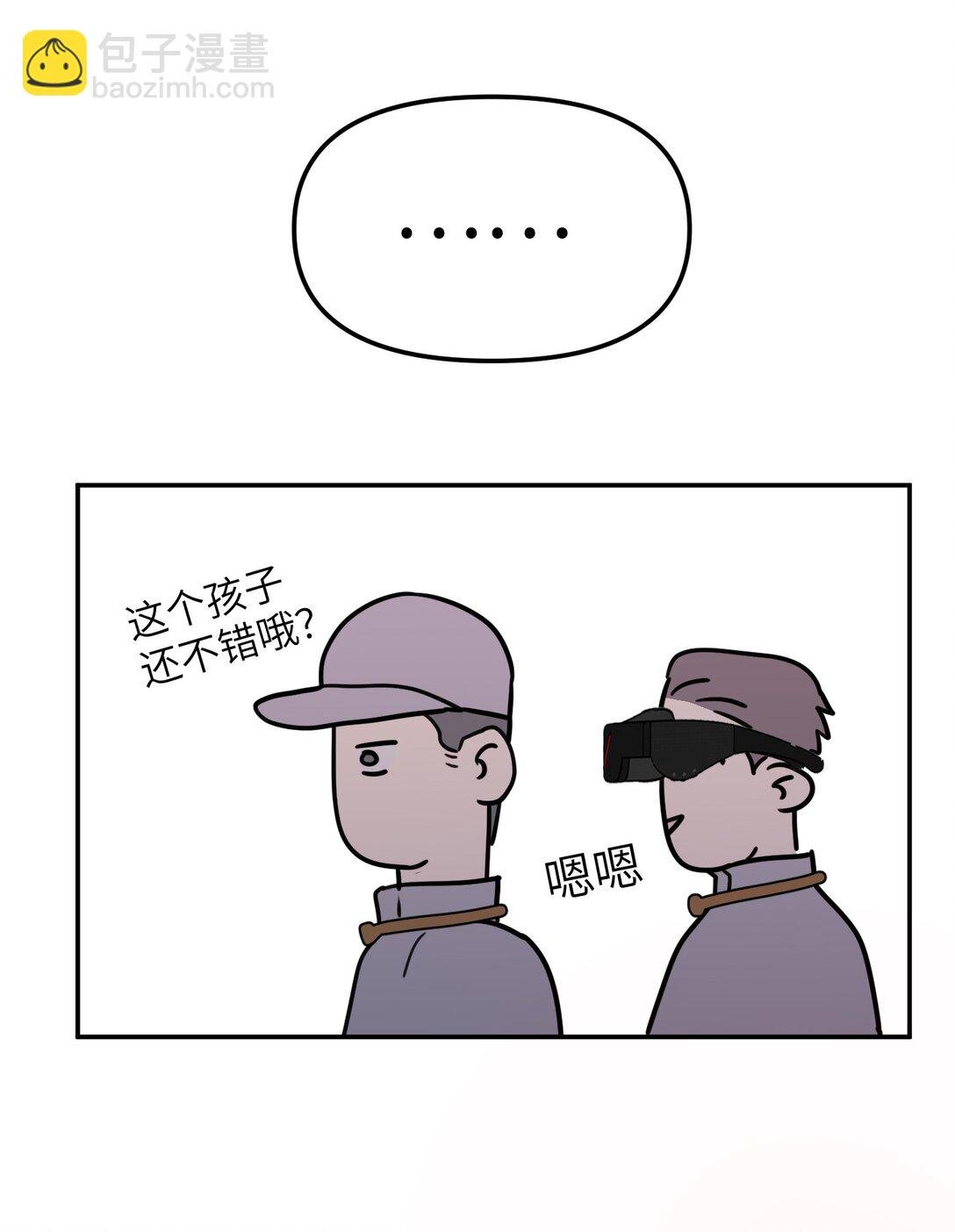 02 弱小之罪