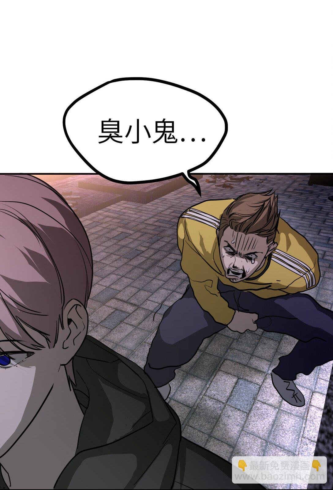 02 弱小之罪