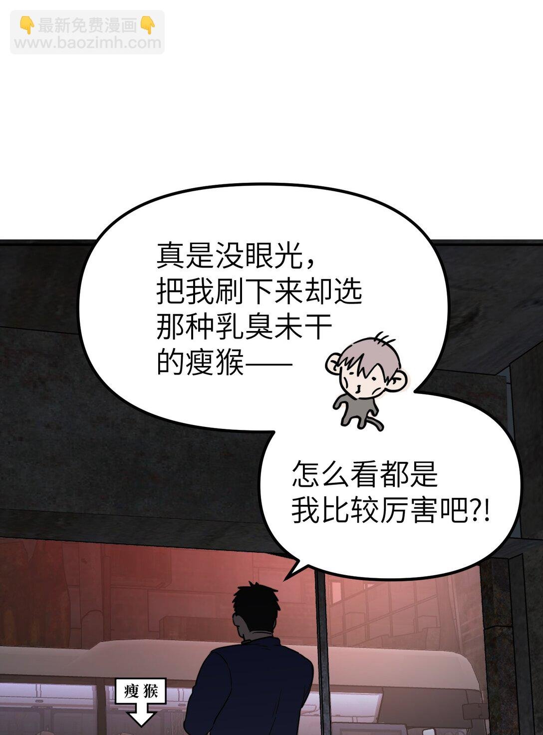 02 弱小之罪