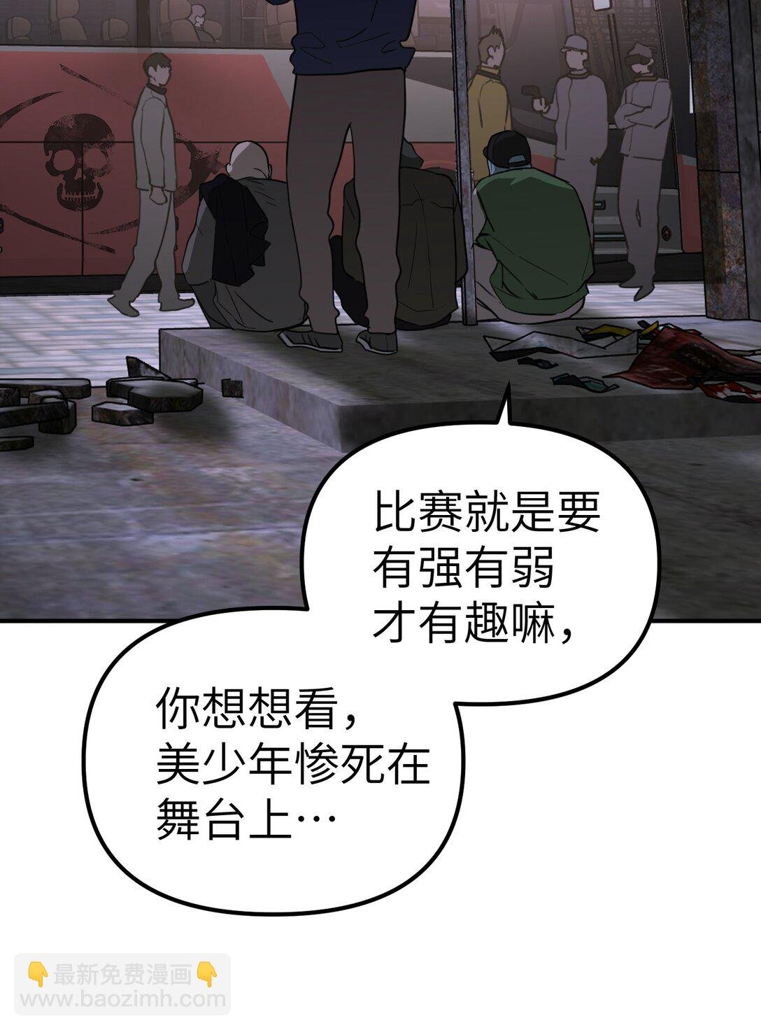 02 弱小之罪