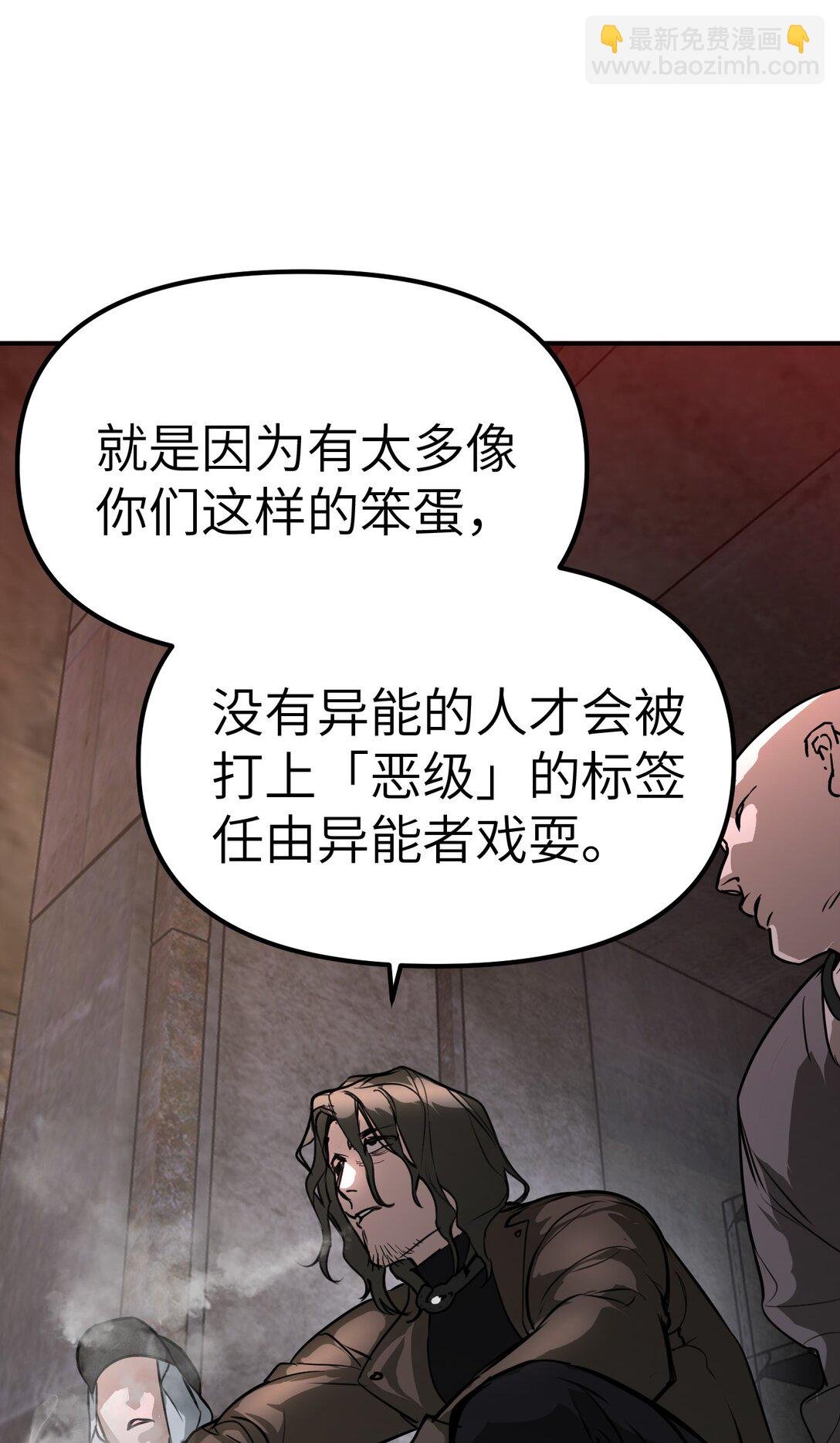 02 弱小之罪