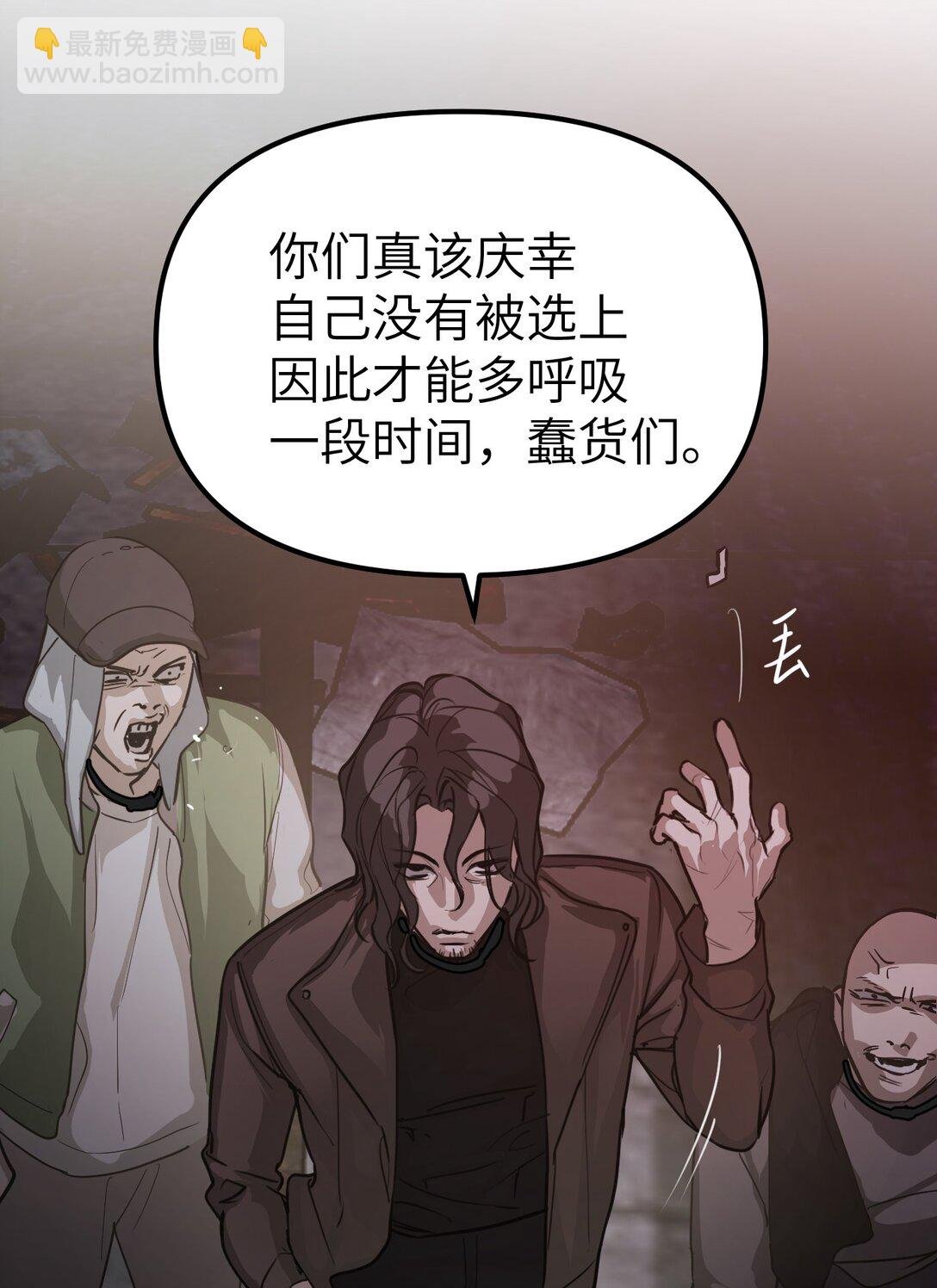 02 弱小之罪