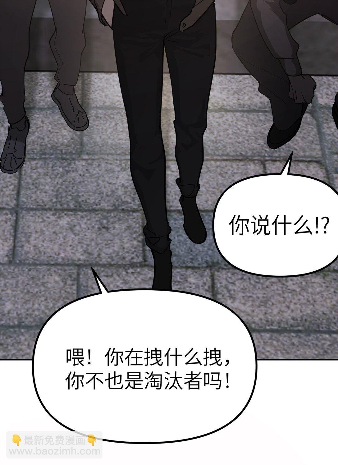 02 弱小之罪