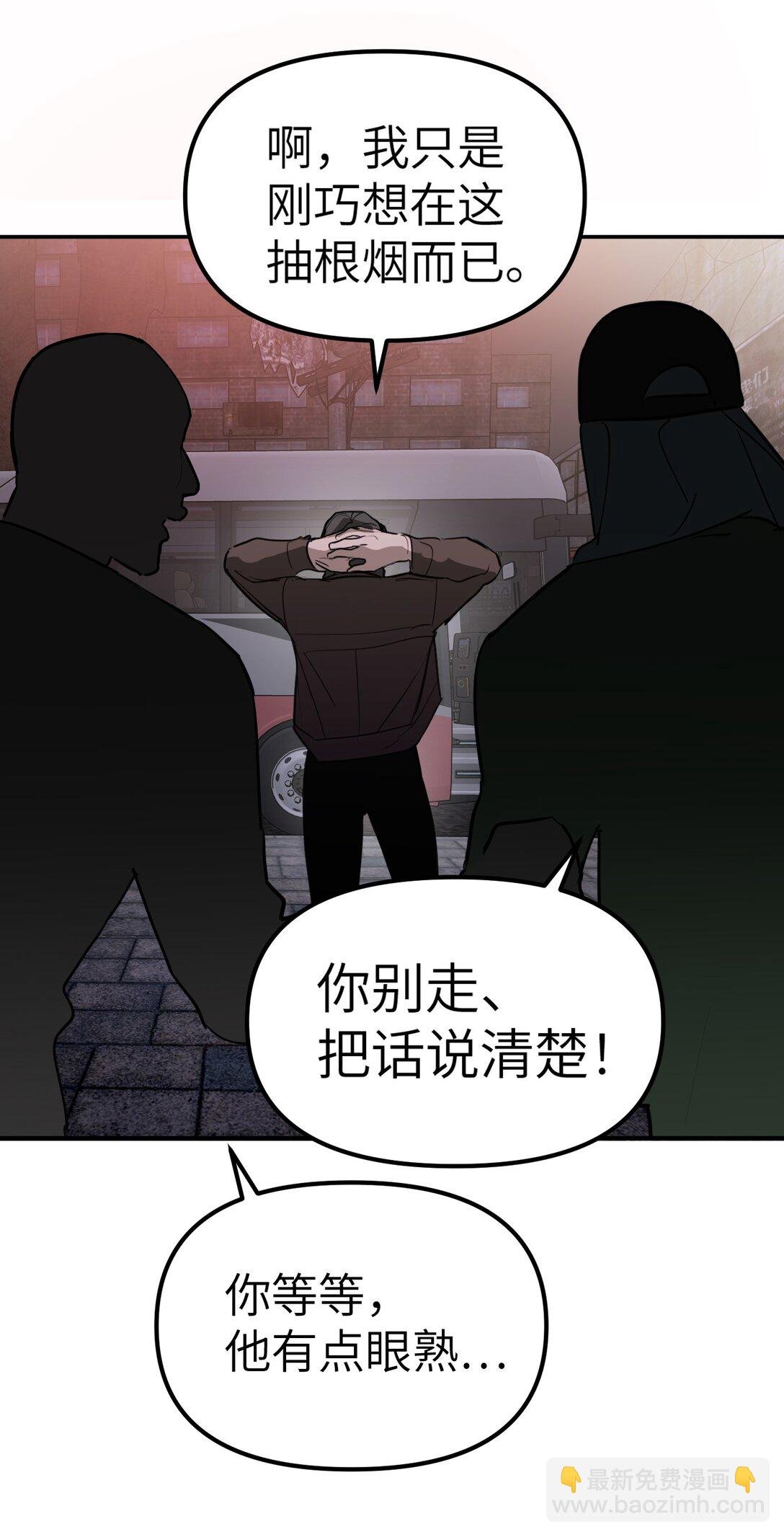 02 弱小之罪