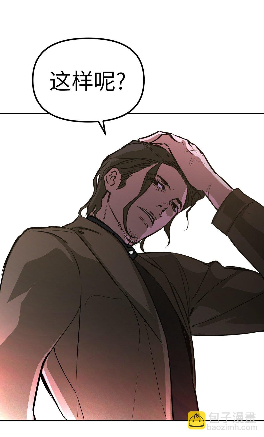 02 弱小之罪