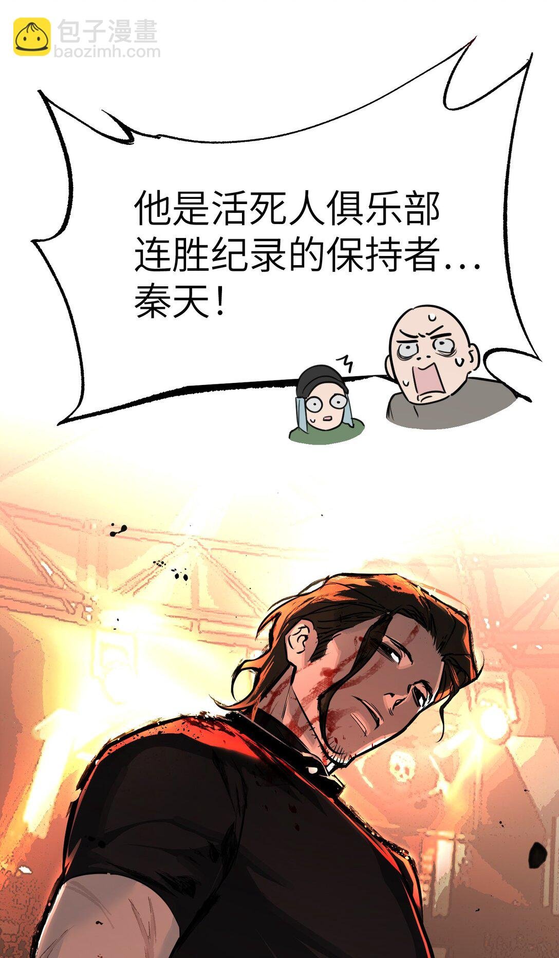02 弱小之罪