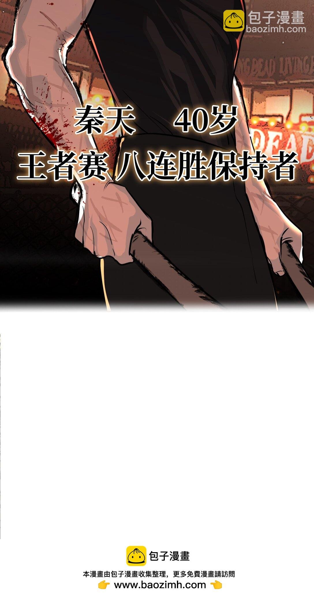 02 弱小之罪