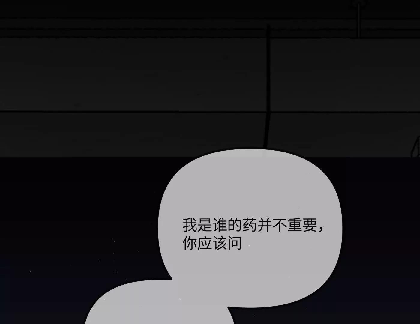 黑环的觉悟 邪